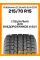 Зимние автомобильные шины Yokohama Ice Guard SUV G075 215/70 R15 98Q