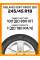 Зимние автомобильные шины Gislaved Soft Frost 200 245/45 R18 100T XL