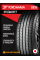 Летние автомобильные шины Yokohama Geolandar CV G058 215/60 R17 96H