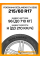 Летние автомобильные шины Yokohama Geolandar CV G058 215/60 R17 96H