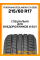 Летние автомобильные шины Yokohama Geolandar CV G058 215/60 R17 96H