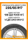 Летние автомобильные шины Yokohama Geolandar CV G058 235/65 R17 108V XL