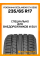 Летние автомобильные шины Yokohama Geolandar CV G058 235/65 R17 108V XL