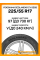 Летние автомобильные шины Yokohama Geolandar CV G058 225/55 R17 97V