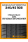 Летние автомобильные шины Michelin Pilot Sport PS4 245/45 R20 99Y RF