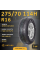 Шина Altenzo Sports Explorer 275/70 R16 114H летняя, для внедорожника, HT дорожный