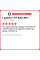 Зимняя шипованная шина Laufenn I FIT ICE LW71 215/55 R16 97T