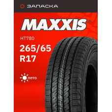Шины летние 265/65R17 Maxxis HT780 112T