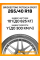 Летние автомобильные шины Bridgestone Potenza Sport 265/40 R18 101Y XL