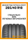 Летние автомобильные шины Bridgestone Potenza Sport 265/40 R18 101Y XL