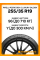 Летние автомобильные шины Pirelli PZero GEN-2 Luxury Saloon 255/35 R19 96Y RF