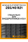 Летние автомобильные шины Michelin Pilot Sport PS4 SUV 255/40 R21 102Y XL