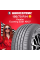 Летняя шина Kumho Ecowing KH27 195/70 R14 91H