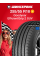 Летняя шина Goodyear EfficientGrip 2 SUV 255/55 R18 109V