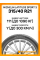Летние автомобильные шины Michelin Latitude Sport 3 315/40 R21 111Y