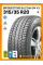 Зимние автомобильные шины Bridgestone Blizzak DM V3 315/35 R20 110T XL