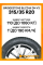 Зимние автомобильные шины Bridgestone Blizzak DM V3 315/35 R20 110T XL