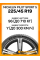 Летние автомобильные шины Michelin Pilot Sport 5 225/45 ZR19 96Y XL