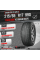 Автошина YOKOHAMA 215/65R17 ICE GUARD G-075 99Q TL