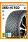 Зимние автомобильные шины Nokian Hakkapeliitta R5 SUV 285/45 R22 114T XL