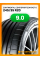 Летние автомобильные шины Continental ContiSportContact 6 245/35 R20 95Y XL