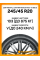 Зимние автомобильные шины Continental ContiWinterContact TS 860 S 245/45 R20 103V RF
