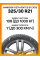 Летние автомобильные шины Hankook K127A Ventus S1 Evo3 325/30 R21 108Y XL