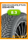 Зимние автомобильные шины Nokian Hakkapeliitta R5 225/40 R19 93T XL