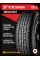 Всесезонные автомобильные шины Yokohama Geolandar A/T G015 285/45 R22 114H XL