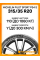 Летние автомобильные шины Michelin Pilot Sport PS4 S 315/35 ZR20 110Y XL