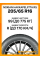 Зимние автомобильные шины Nokian Hakkapeliitta R5 205/65 R16 99R XL