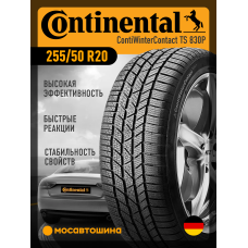 Зимние автомобильные шины Continental ContiWinterContact TS 830P 255/50 R20 109H XL (AO)