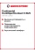 Летняя шина Continental ContiSportContact 5 SUV 315/35 R20 110W