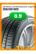 Зимние автомобильные шины Continental ContiWinterContact TS 850P SUV 255/50 R20 109H XL (AO)