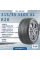 Шина Sonix Winterxpro 999 315/35 R20 110V XL зимняя нешипованная, для легкового автомобиля,