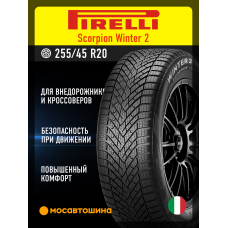 Зимние автомобильные шины Pirelli Scorpion Winter 2 255/45 R20 105V XL