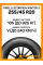 Зимние автомобильные шины Pirelli Scorpion Winter 2 255/45 R20 105V XL