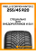 Зимние автомобильные шины Pirelli Scorpion Winter 2 255/45 R20 105V XL