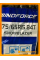 Зимние автомобильные шины Windforce Snowblazer 175/65 R15 84T