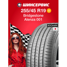 Летняя шина Bridgestone Alenza 001 255/45 R19 100V