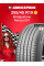Летняя шина Bridgestone Alenza 001 255/45 R19 100V