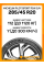 Летние автомобильные шины Michelin Pilot Sport PS4 SUV 285/45 R20 112Y XL