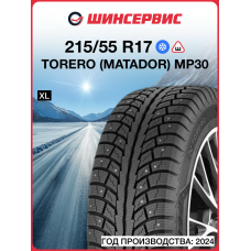 Зимняя шипованная шина Torero MP30 215/55 R17 98T
