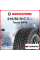 Зимняя шипованная шина Torero MP30 215/55 R17 98T