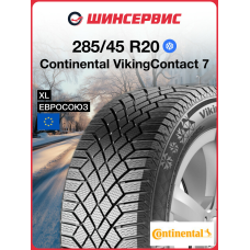 Зимняя нешипованная шина Continental VikingContact 7 285/45 R20 112T