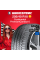 Летняя шина Continental PremiumContact 6 205/40 R18 86W XL