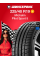 Летняя шина Michelin Pilot Sport 5 225/40 R19 93Y