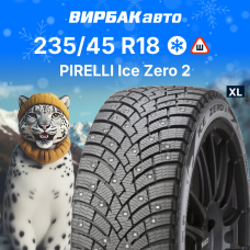 Зимние шины PIRELLI Ice Zero 2 235/45R18 98H XL