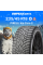 Зимние шины PIRELLI Ice Zero 2 235/45R18 98H XL