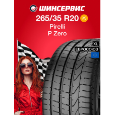 Летняя шина Pirelli PZero 265/35 R20 99Y